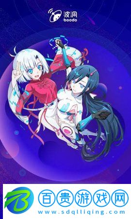 波洞漫畫去廣告免費(fèi)版