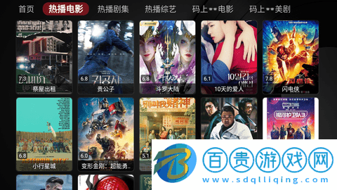 時光機(jī)影視app官方版下載-時光機(jī)影視TV版下載v20230726-2122