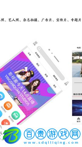 影視圈2023最新版