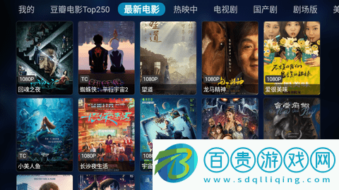 奇影視頻高清免費版