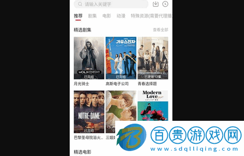 奈飛狗影視App最新版