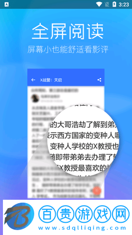 春意影視2023最新版