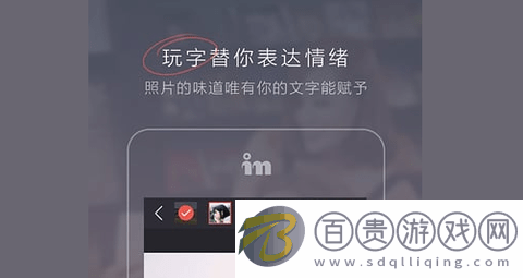 in拍照內(nèi)購破解版v3.4.129