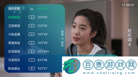 5G云TV無廣告版-5G云TV電視盒子版下載v2.0.51.0