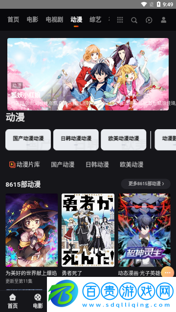 西瓜劇場2023最新版