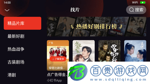 騰訊視頻極速版2024最新版