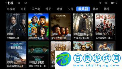 ONE影視去廣告免費版