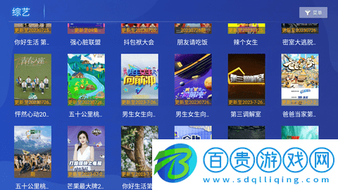 小雨傘影視官方版