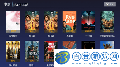 紫光影視電視盒子版