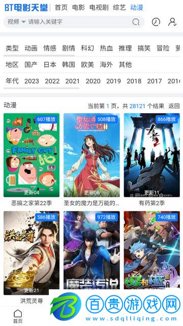 中文天堂高清免費版