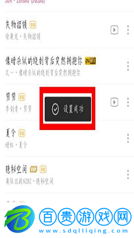 咪咕音樂免費(fèi)聽周杰倫的歌