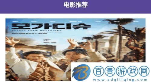 韓劇全民TV去廣告免費(fèi)版