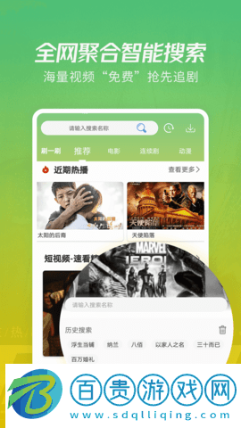 月亮影視大全免費版2023