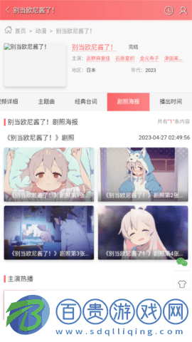 新無極影院2023最新版