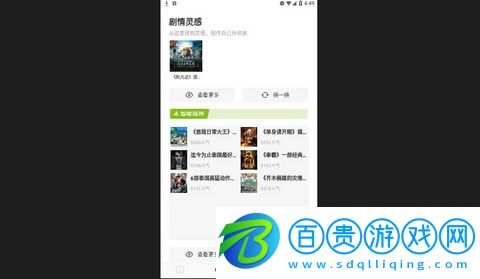 毒蛇影視高清免費(fèi)版-毒蛇影視官方版下載v1.1