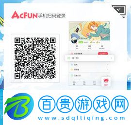 a站官方客戶端2023