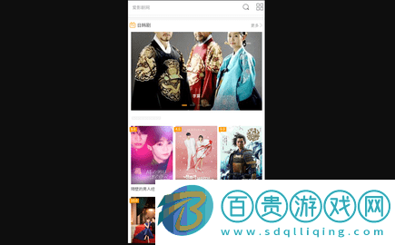 愛(ài)影劇高清免費(fèi)版-愛(ài)影劇去廣告純凈版下載v1.0.0