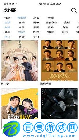 空白影視安卓最新版