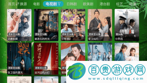 TV視界去廣告版