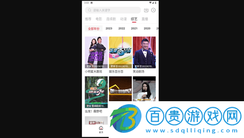 金普影視去廣告版