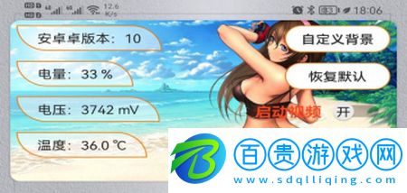 雪花TV解鎖vip版