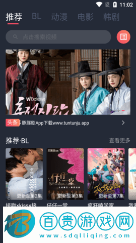 tuntun劇App官方版