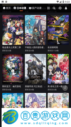 mx動漫高清藍光版