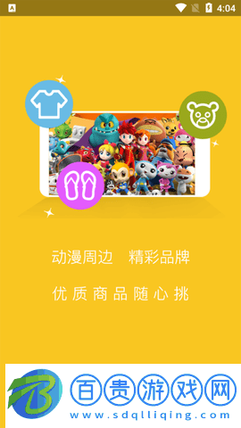 功夫家族動漫2023最新版