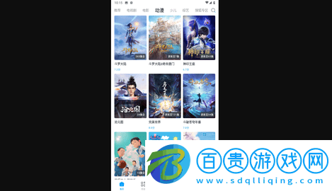 影視大全WTV2023最新版-影視大全WTV極速版下載v8.4.6
