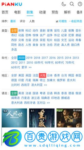 片庫網(wǎng)2023最新版