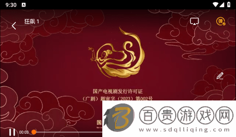 100iP電影網無廣告版-100iP電影網高清免費版下載v1.0.0