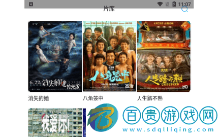 歪歪影院2023官方版-歪歪影院去廣告版下載V3.6.5