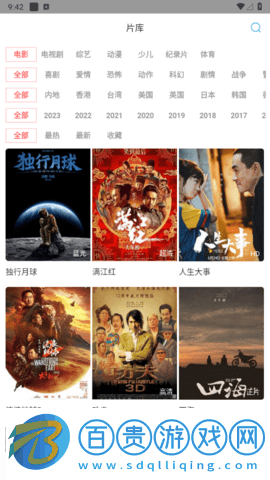 木蘭影院去廣告純凈版