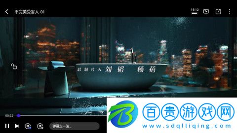 綠巨人影視App免費版