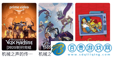 ELFun永久會員版