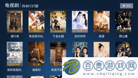 秒看vip影視2023最新版