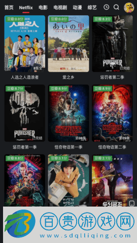 野兔影視無限制版