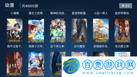 秒看vip影視2023最新版