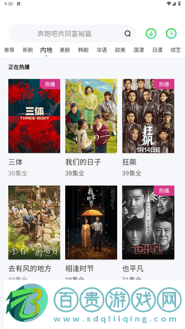 100iP電影網高清免費版