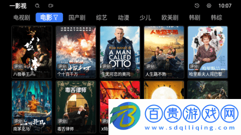 ONE影視去廣告免費版