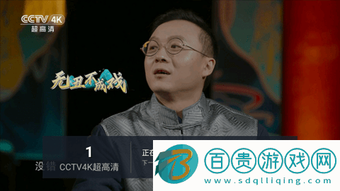 藍天TV電視直播App