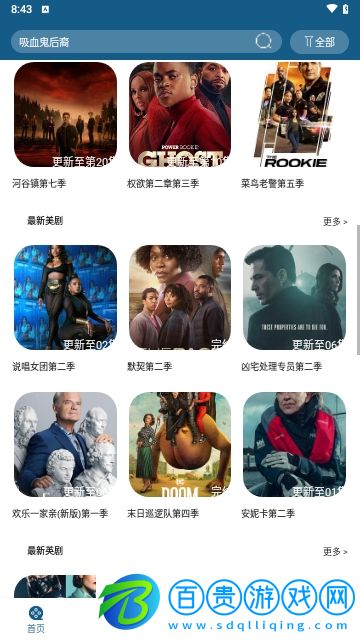 提莫影院2023最新版