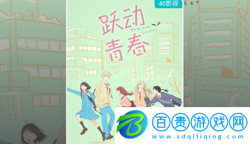 40影視app免費版-40影視2023最新版下載v2.5.0