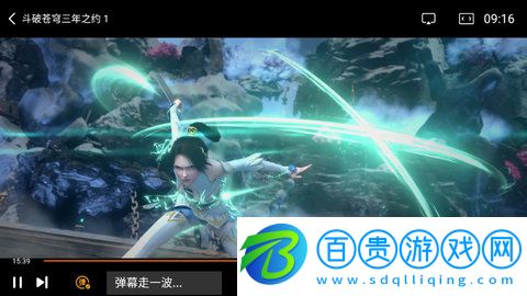 竹葉影視客戶端下載-竹葉影視App高清免費版下載v5.7.0