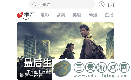 奇熱影視去廣告版