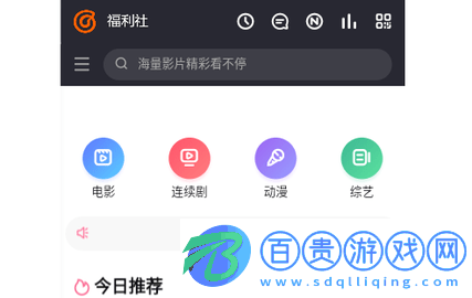 愛情影院高清免費版-愛情影院2023最新版下載v1.0.0