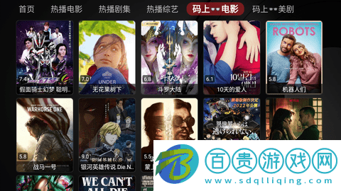 時光機(jī)影視TV版