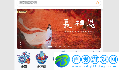 嘟嘟影院無限制版-嘟嘟影院高清免費版下載v1.0.4