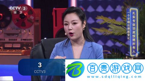 可樂TV官方版