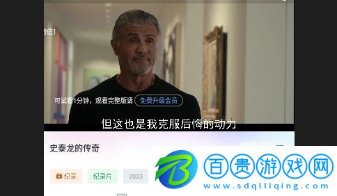 提莫影院2023最新版v1.5.1